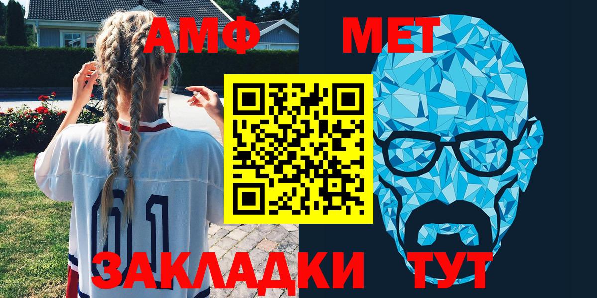 Amphetamine 97% Сокол
