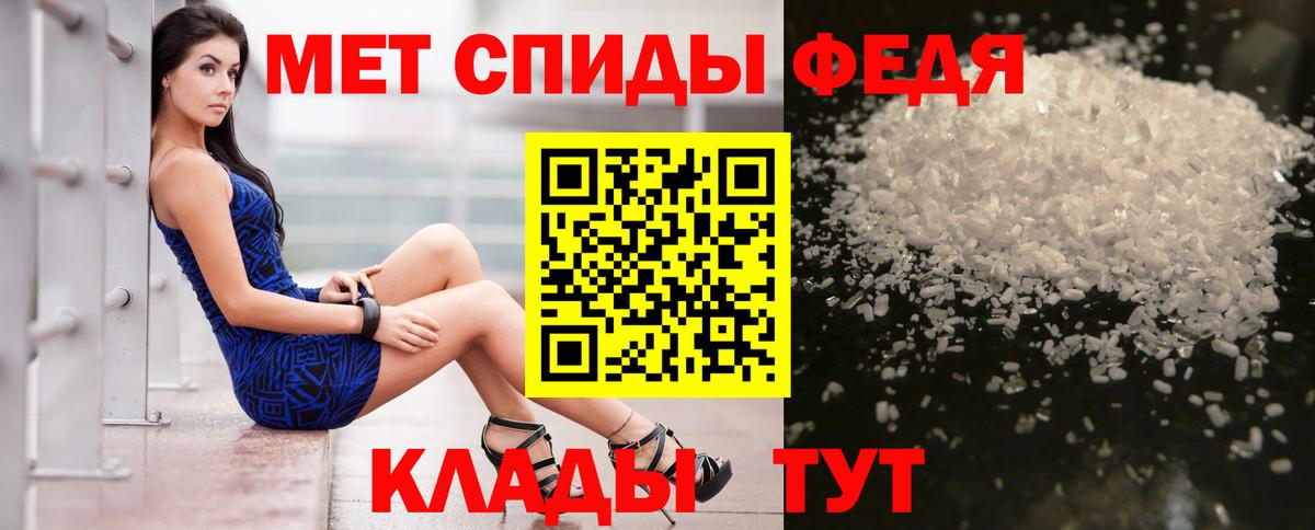 Сокол  АМФЕТАМИН 97%  Вход с VPN 