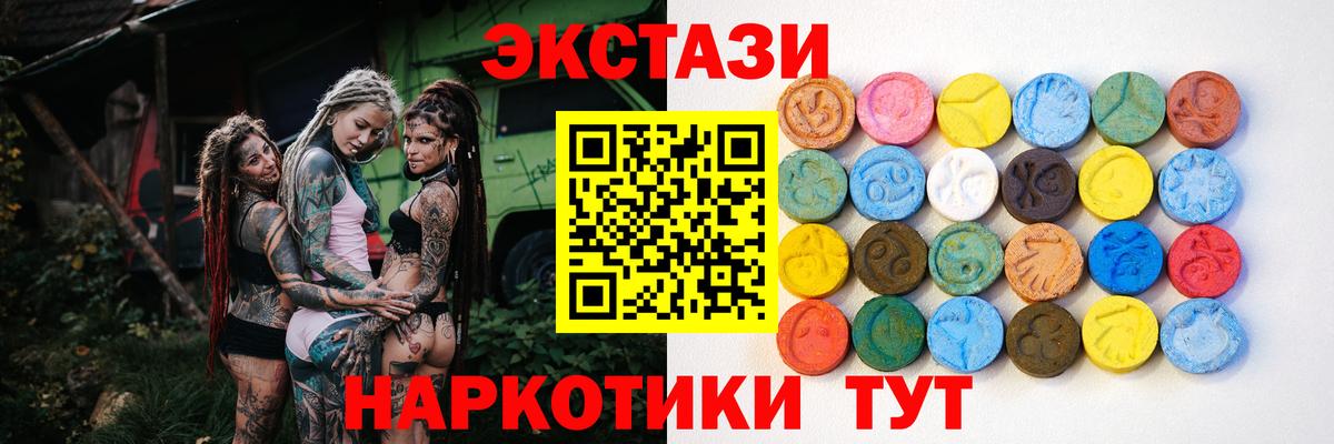Экстази Philipp Plein Сокол