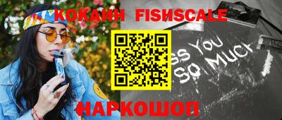 эйфоретик Будённовск