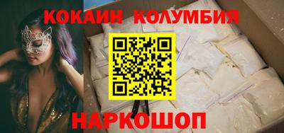 spice Бузулук