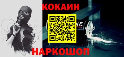 spice Бузулук