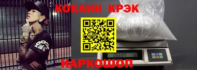 spice Бузулук