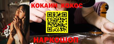 эйфоретик Будённовск