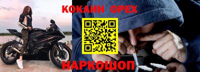 эйфоретик Будённовск
