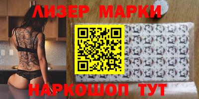 эйфоретик Будённовск