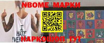 эйфоретик Будённовск