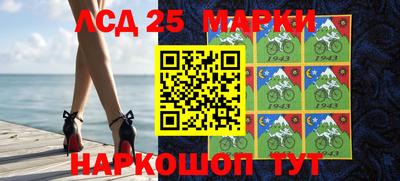 эйфоретик Будённовск