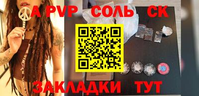COCAINE Бугуруслан