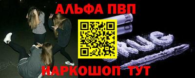 spice Бузулук