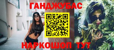 spice Бузулук