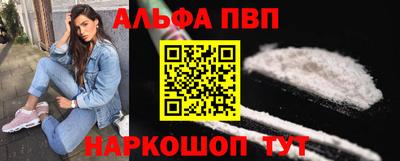 эйфоретик Будённовск