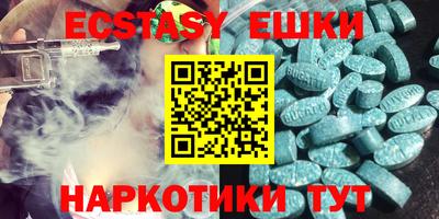 spice Бузулук