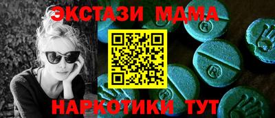 spice Бузулук