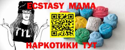 эйфоретик Будённовск