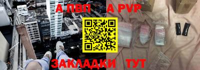 spice Бузулук