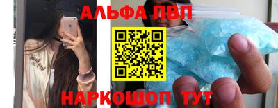 spice Бузулук