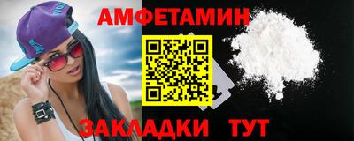 эйфоретик Будённовск