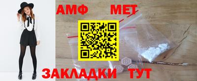 эйфоретик Будённовск
