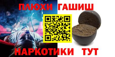 эйфоретик Будённовск