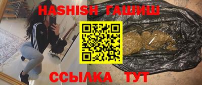 эйфоретик Будённовск