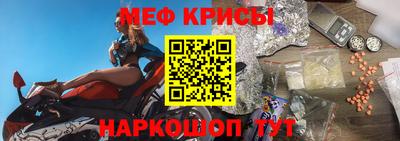 spice Бузулук