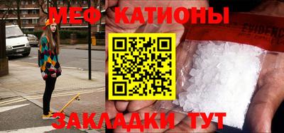 эйфоретик Будённовск
