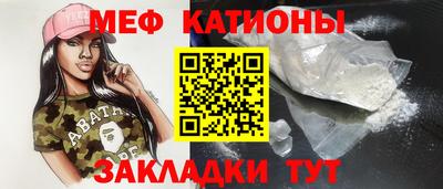 spice Бузулук