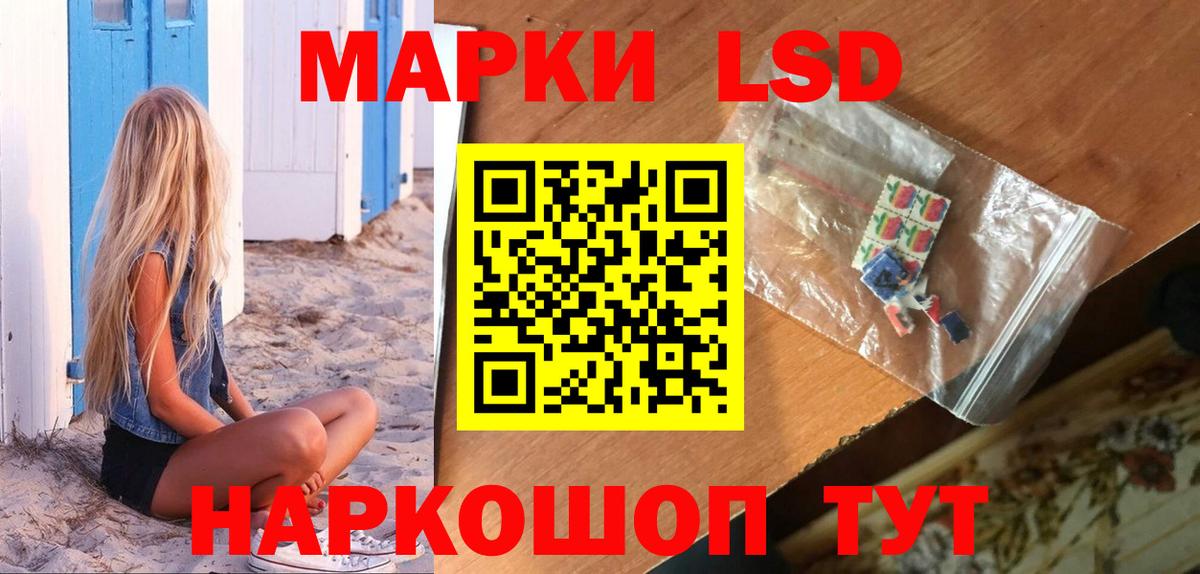Лсд 25 экстази кислота  Лсд 25 экстази  ЛСД экстази ecstasy  Сокол  Вход с VPN 
