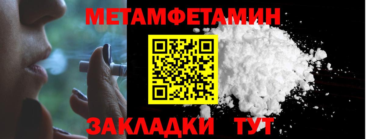 МЕТАМФЕТАМИН Декстрометамфетамин 99.9% Сокол