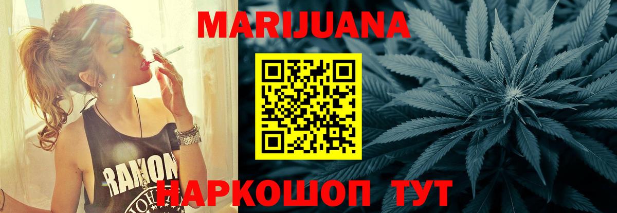 Сокол  Каннабис Amnesia  Вход с VPN  Конопля ГИДРОПОН 